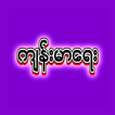 KMY-ApyarKar