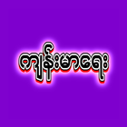 KMY-ApyarKar simgesi