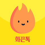 화끈톡 화상채팅 영상채팅 APK