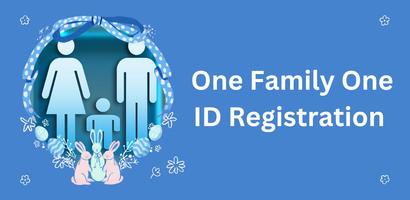 One Family One ID Registration capture d'écran 2