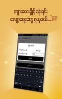 Kyarlay স্ক্রিনশট 1