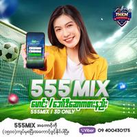 555mix MM পোস্টার