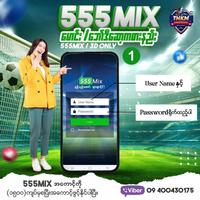 555mix MM স্ক্রিনশট 1