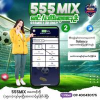 555mix MM স্ক্রিনশট 2