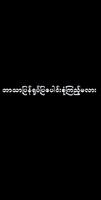 အပြာရုပ်ပြ -Yote Pya captura de pantalla 3