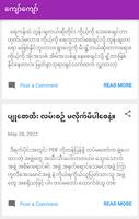 Kyaw Kyaw capture d'écran 1