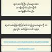 ရာဇသတ်ကြီး APK