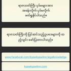 ရာဇသတ်ကြီး biểu tượng