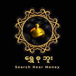 ရွှေစုဘူး