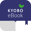 ”교보eBook