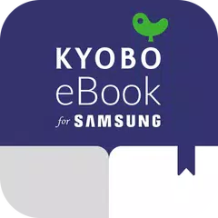 Baixar 교보eBook for Samsung XAPK