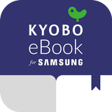 교보eBook for Samsung icône