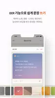 리드로그 - 교보문고의 독서 기록 앱 screenshot 4