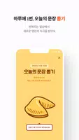 리드로그 - 교보문고의 독서 기록 앱 screenshot 3