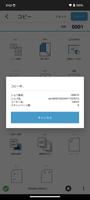 KYOCERA MyPanel スクリーンショット 3