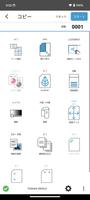 KYOCERA MyPanel スクリーンショット 1