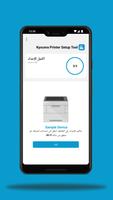 Kyocera Printer Setup Tool تصوير الشاشة 3