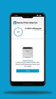 Kyocera Printer Setup Tool ภาพหน้าจอ 3