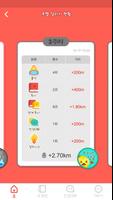 150 독서마라톤 ảnh chụp màn hình 3