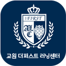 The First Learning English APK