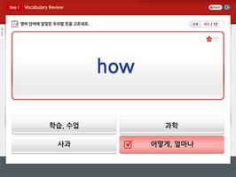 The First Learning English تصوير الشاشة 1