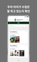 프랜시스파커 screenshot 1