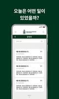 프랜시스파커 screenshot 2