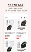 K멤버스 ảnh chụp màn hình 2
