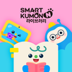 스마트구몬N 라이브러리 APK