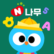 스마트구몬N 나무 ikon