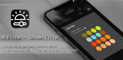 K Filter screenshot 1