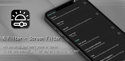K Filter screenshot 2