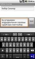 برنامه‌نما Sakha (Yakut) keyboard عکس از صفحه