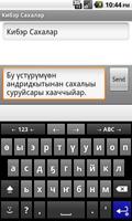 Sakha (Yakut) keyboard imagem de tela 2