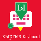 Kyrgyz Keyboard icono