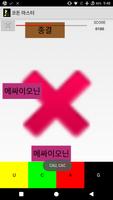 코돈 마스터 - 세상에서 가장 어려운 DNA 게임 gönderen