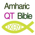 Read Amharic Bible(New Testament) in One Year(QT) icône
