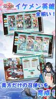 宮廷女官～最強悪女を育成～萌え燃えお着替えソーシャルRPG تصوير الشاشة 2