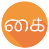 Classle Kyyil APK