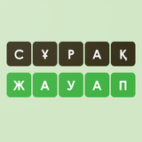 Логикалық ойындар мен сұрақтар-APK