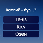 Миллион кімге бұйырады? icon