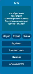 Descargar XAPK de Миллион кімге бұйырады?