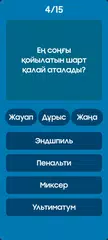 Descargar XAPK de Миллион кімге бұйырады?