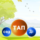 Сөз Бөлшектері APK