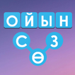 Сөз Табу Ойыны आइकन