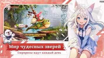 Sky Island: Arrival 截图 1