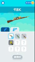 Banban Sniper Screenshot 2