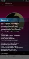 برنامه‌نما Мақпал Жүнісова  - әндер жинағы عکس از صفحه