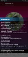 برنامه‌نما Мейрамбек Бесбаев عکس از صفحه