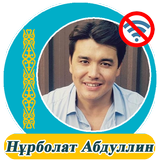 Нұрболат Абдуллин icon